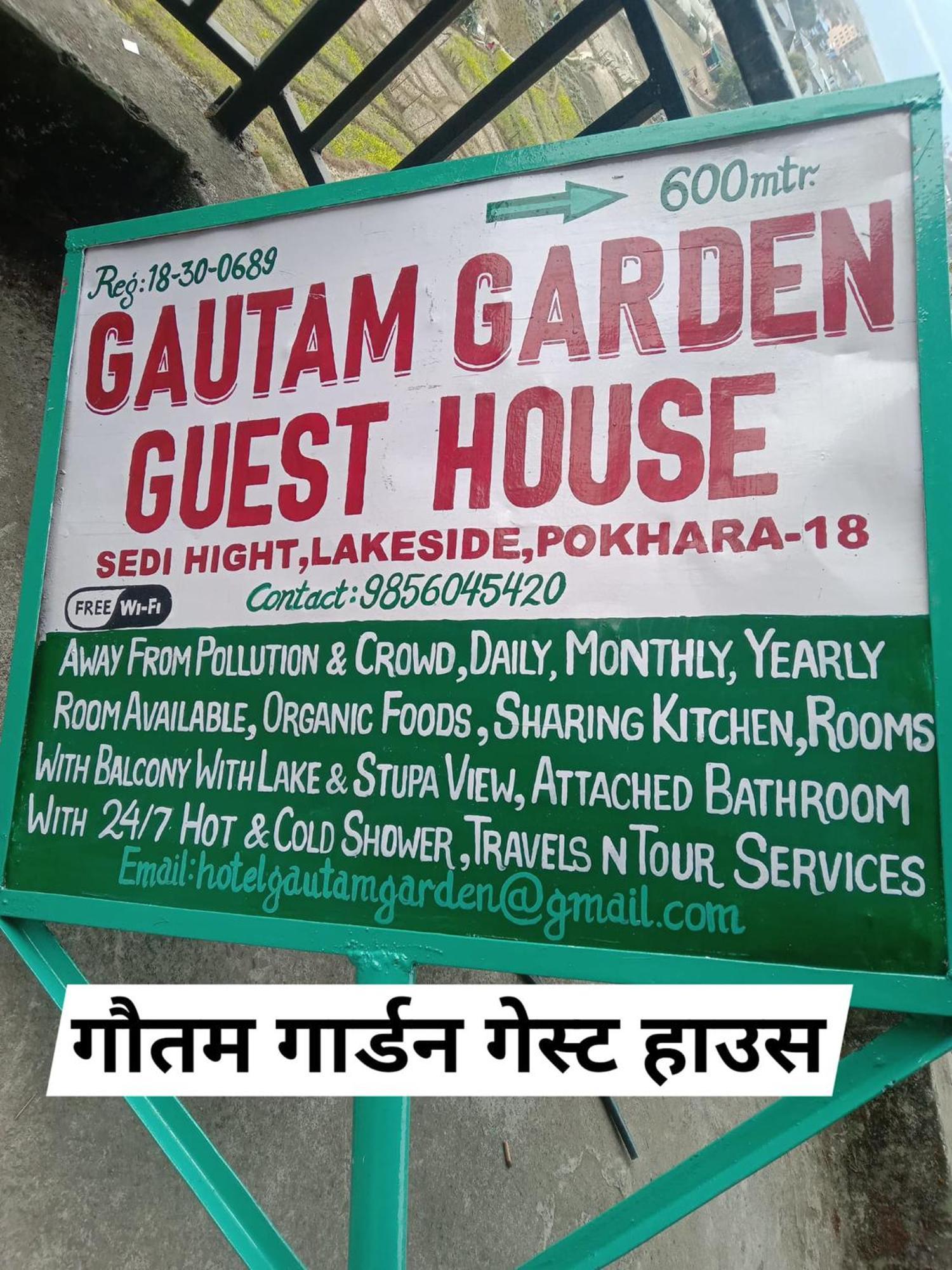 Gautam Garden Guest House Pokhara Dış mekan fotoğraf
